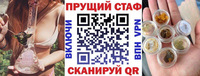 Сколько стоит Зеленоградск СК  МАРИХУАНА  Кокаин  Меф  ГАШИШ 