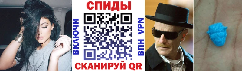 АМФЕТАМИН 98%  Зеленоградск 