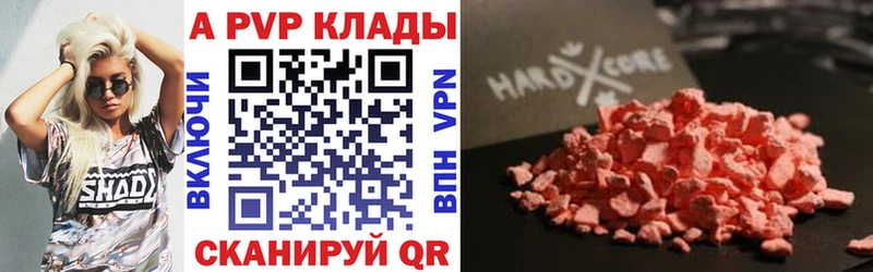 Alfa_PVP крисы CK  сколько стоит  Зеленоградск 