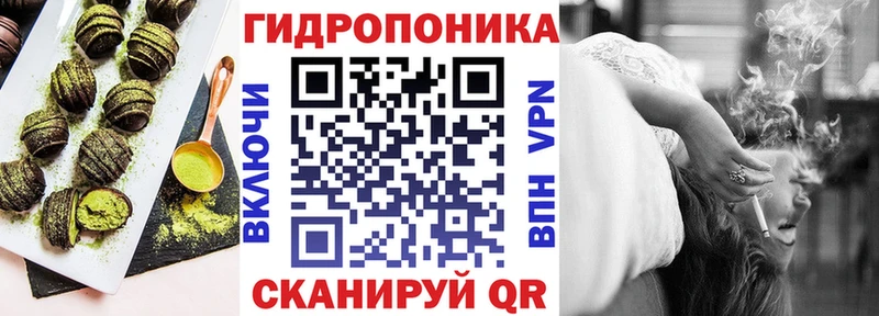 Canna-Cookies конопля  Зеленоградск 