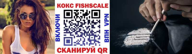 хочу   darknet клад  КОКАИН Боливия  Зеленоградск 