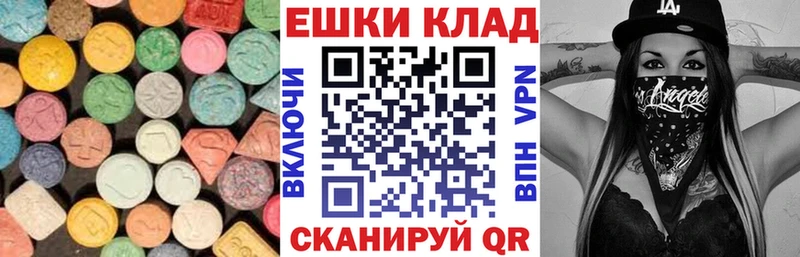 Ecstasy Punisher  Зеленоградск 