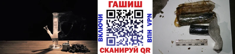 продажа наркотиков  Зеленоградск  ГАШ хэш 