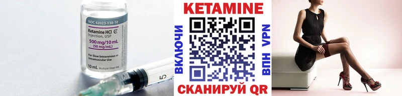 дарк нет наркотические препараты  Зеленоградск  КЕТАМИН ketamine 