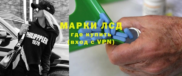 шишки Алзамай