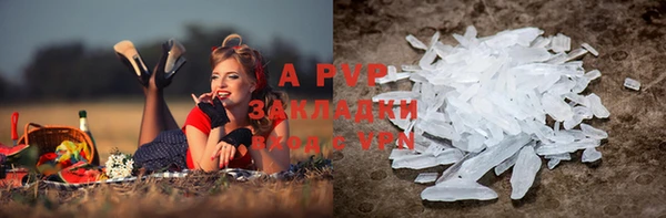 мефедрон VHQ Каменка