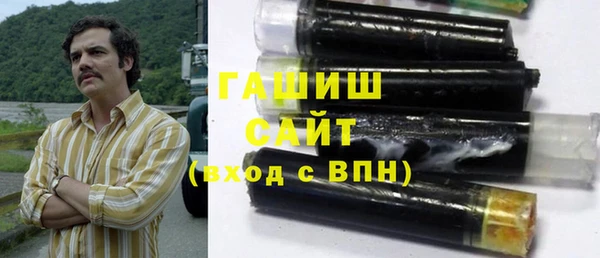 шишки Алзамай