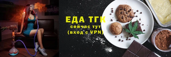 дистиллят марихуана Кулебаки