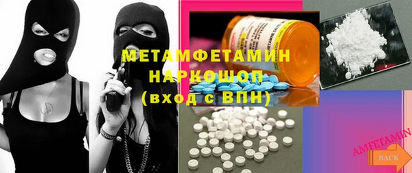 шишки Алзамай