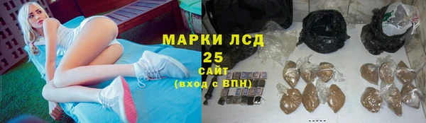мяу мяу кристалл Алексин