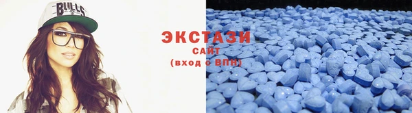 мяу мяу кристалл Алексин