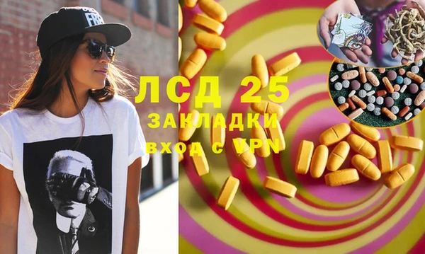 марки lsd Приозерск