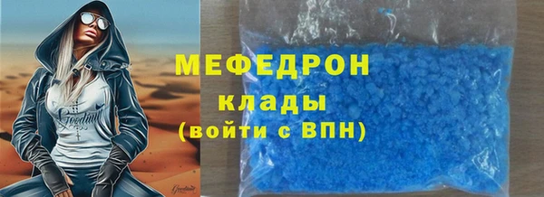 мяу мяу кристалл Алексин