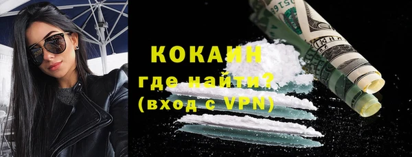 мяу мяу кристалл Алексин