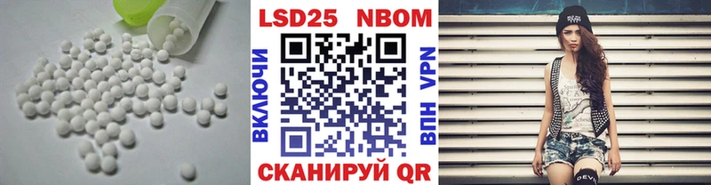 где купить   Зеленоградск  Лсд 25 экстази ecstasy 