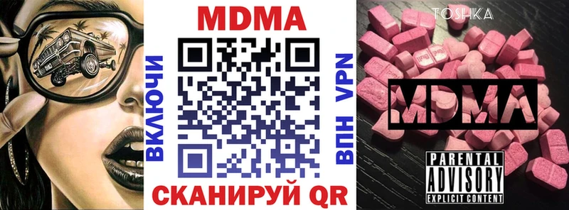 MDMA crystal  Зеленоградск 
