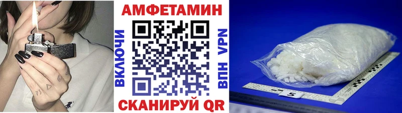 Первитин витя  это состав  Зеленоградск  hydra ССЫЛКА 