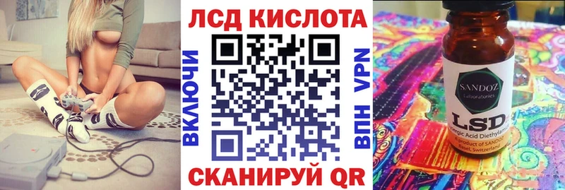 Наркотические марки 1500мкг  сколько стоит  mega как войти  Зеленоградск 